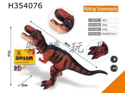 H354076 - Walking Tyrannosaurus Rex (flash IC)