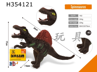 H354121 - Spinosaurus (IC)