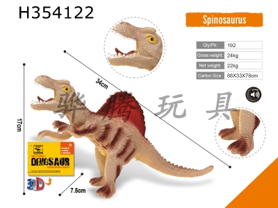 H354122 - Spinosaurus (IC)