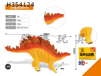 H354124 - Jianlong (IC)