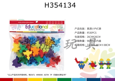 H354134 - DIY Qiaoli work building block