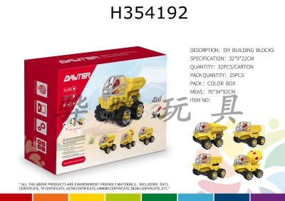 H354192 - Educational building block toys (25pcs)