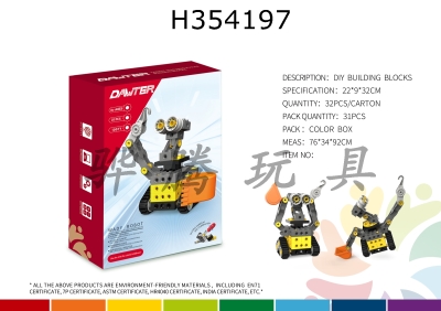 H354197 - Educational building block toys (31pcs)