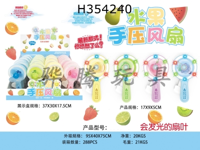 H354240 - Hand pressed fruit (main body light) (leaves will glow) fan