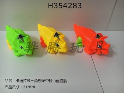 H354283 - Cartoon cable triangle dinosaur with Bell 3 color mix