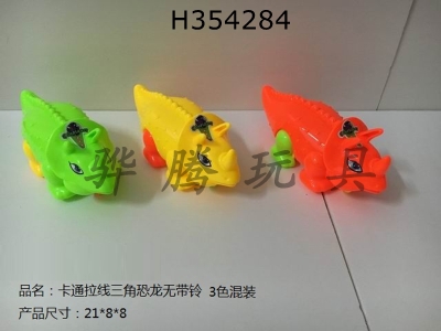 H354284 - Cartoon drawing triangle dinosaur without bell 3 color mixed outfit