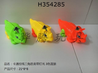 H354285 - Cartoon cable triangle dinosaur with light 3 color mix