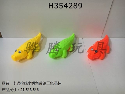 H354289 - Cartoon cable small crocodile with Bell 3 color mix