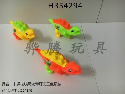 H354294 - Cartoon cable small dinosaur with light 3-color mix