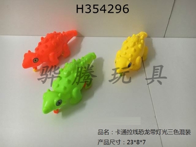 H354296 - Cartoon cable dinosaur with light 3 color mix