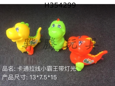 H354299 - Cartoon cable small Tyrannosaurus Rex with light 3-color mix