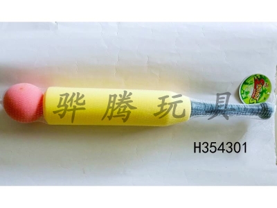 H354301 - A baseball bat