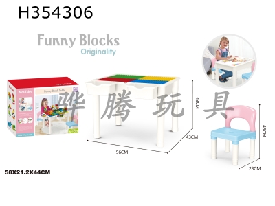 H354306 - Block table does not contain particles + 1 Chair + 2 storage box