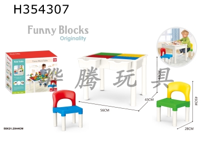 H354307 - Block table does not contain particles + 2 chairs + 2 storage box