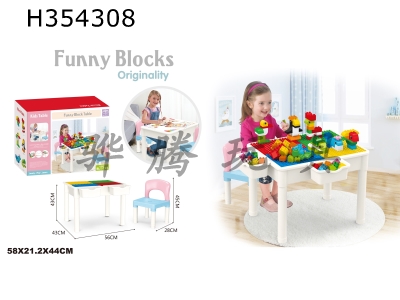 H354308 - Block table contains 60 particles + 1 Chair + 2 storage box