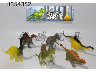 H354352 - 6-Piece simulation dinosaur set