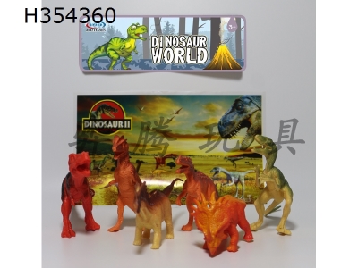 H354360 - 6-inch simulation dinosaur 6-Piece set, with map