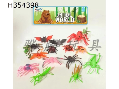 H354398 - Small insect 14 piece set