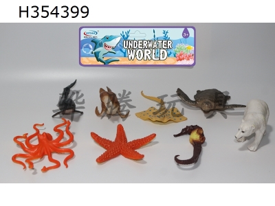 H354399 - 8 sets of simulation marine life