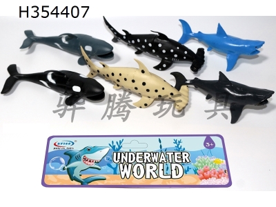 H354407 - Six sets of simulation marine life