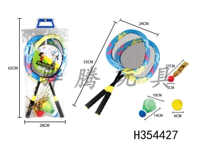 H354427 - Fabric badminton racket