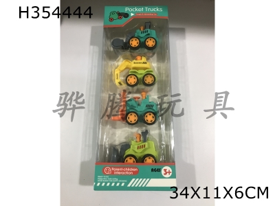 H354444 - Huili engineering vehicle