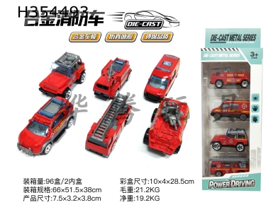 H354493 - 4 strips of 1:64 alloy fire-fighting sliding (6 mixed)