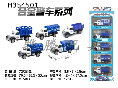 H354501 - 5 1:50 alloy police cars (5 mixed)