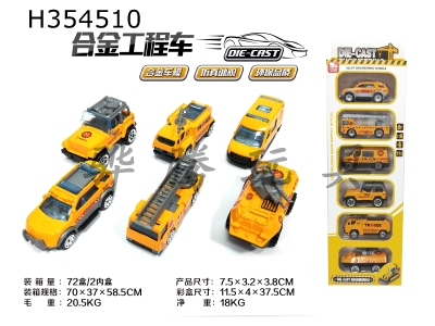 H354510 - 6 strip mounted 1:64 alloy engineering vehicles taxiing (6 mixed loading)