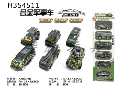 H354511 - 6 strips of 1:64 alloy for military sliding (6 mixed)