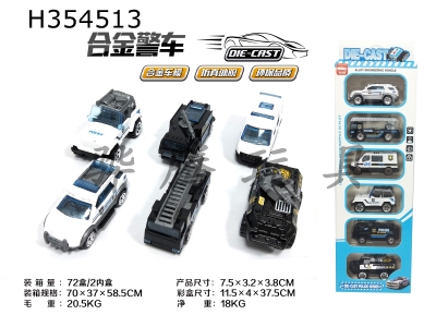 H354513 - 6 strips 1:64 alloy special police taxi (6 mixed)