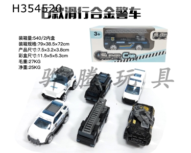 H354520 - Single load 1:64 alloy special police taxi (6 mixed load)