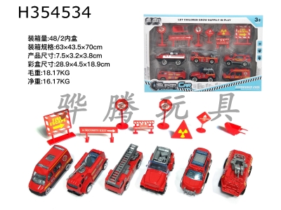 H354534 - 6 gift boxes 1:64 alloy fire taxiing + road signs (6 mixed)