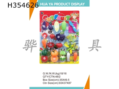 H354626 - Fruit Dicer