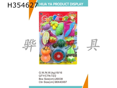 H354627 - Fruit Dicer