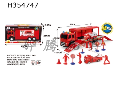 H354747 - Fire fighting container inertia car (set) (with IC light, 4 keys, 7 sound packs, 3 LR44 button batteries)