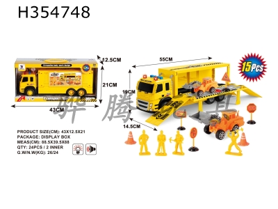 H354748 - Engineering container inertial vehicle (set) (with IC light, 4 keys, 7 sound packs, 3 LR44 button batteries)