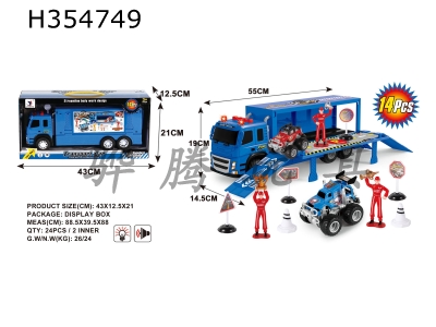 H354749 - Cross country container inertial vehicle (set) (with IC light, 4 keys, 7 sound packs, 3 LR44 button batteries)