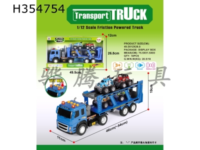 H354754 - Inertia double deck vehicle towing 4 off-road vehicles (with IC light sound package, 3 LR44 button batteries)