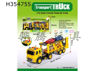 H354755 - Inertia double deck car towing 4 racing cars (with IC light sound package, 3 LR44 button batteries)