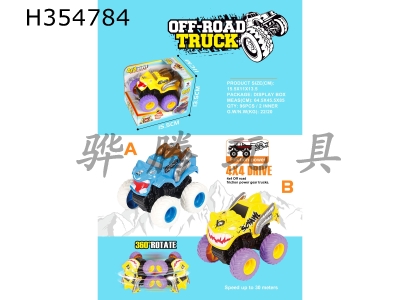 H354784 - Four wheel drive inertia monster car