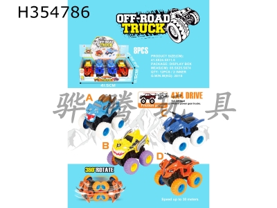 H354786 - Eight four-wheel drive inertia monsters + motorcycles