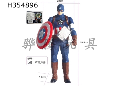 H354896 - Avengers Alliance (captain of great America)