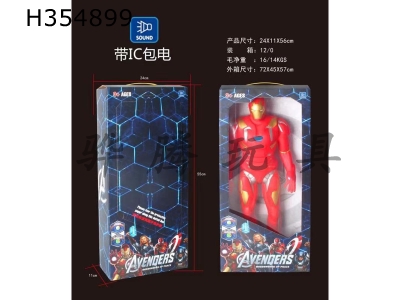 H354899 - Avenger Alliance (iron man)