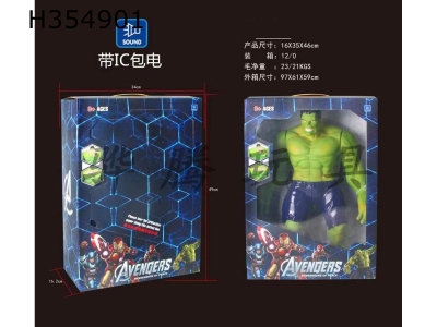 H354901 - Avenger Alliance (Hulk)