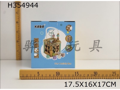 H354944 - Forest multifunctional box