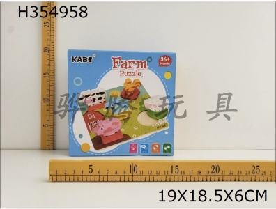 H354958 - Hand grasping 3D Puzzle (farm)