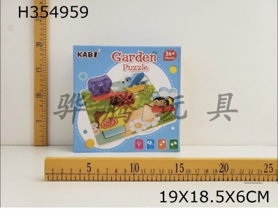 H354959 - Hand grasping 3D Puzzle (Garden)