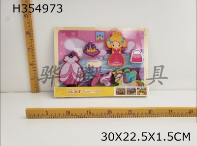 H354973 - Jumbo theme puzzle (Princess)