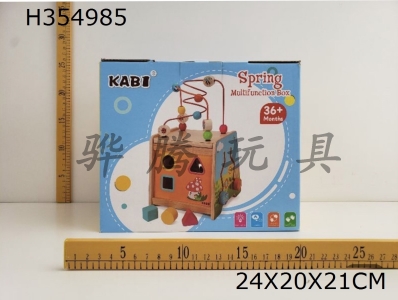 H354985 - Spring multifunction box